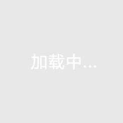 盛景悦湖